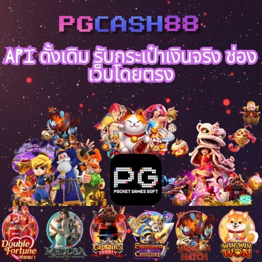 ตาราง บอล บ้าน ผล บอล